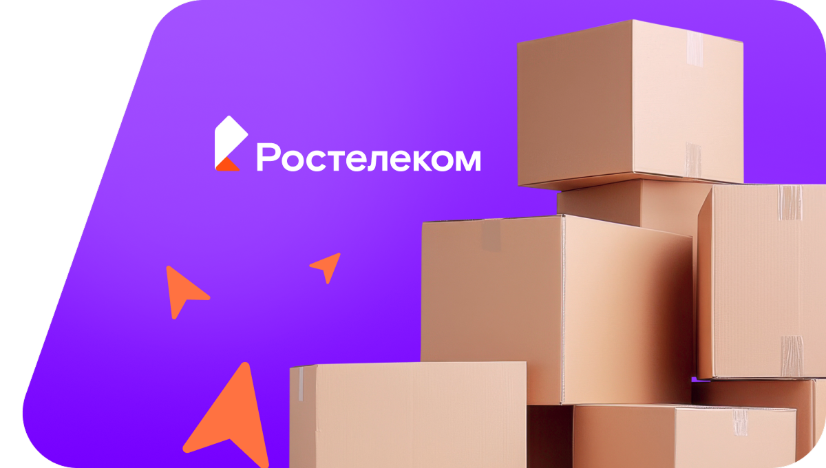 Переезд в новую квартирув посёлок Петрово-Борковский (Воронежская область)